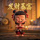 怎么把黑色产品变成白色不假